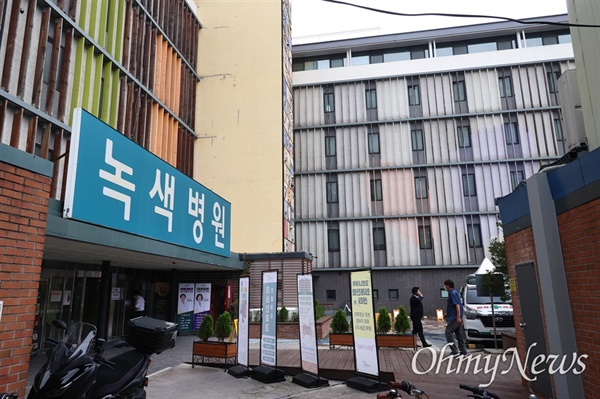 서울 중랑구 녹색병원

