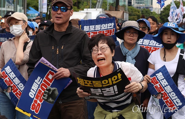  21일 오후 국회 본회의에서 이재명 더불어민주당 대표에 대한 체포동의안이 가결되자, 여의도 국회앞에서 생중계를 지켜보던 이 대표 지지자들이 침통한 표정을 지었으나, 일부는 오열하거나 눈물을 흘리며 항의했다.