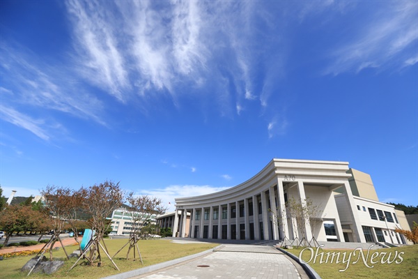 국립목포대학교 70주년 기념관