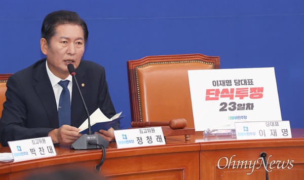 정청래 더불어민주당 최고위원이 22일 서울 여의도 국회에서 열린 최고위원회의에서 발언하고 있다.