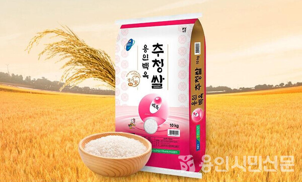 용인시농협쌀조합공동사업법인 '용인백옥 추정쌀'