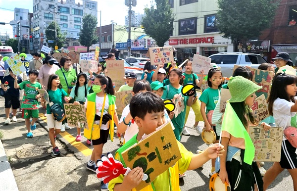9월 22일 진주에서 열린 '기후정의행진'.