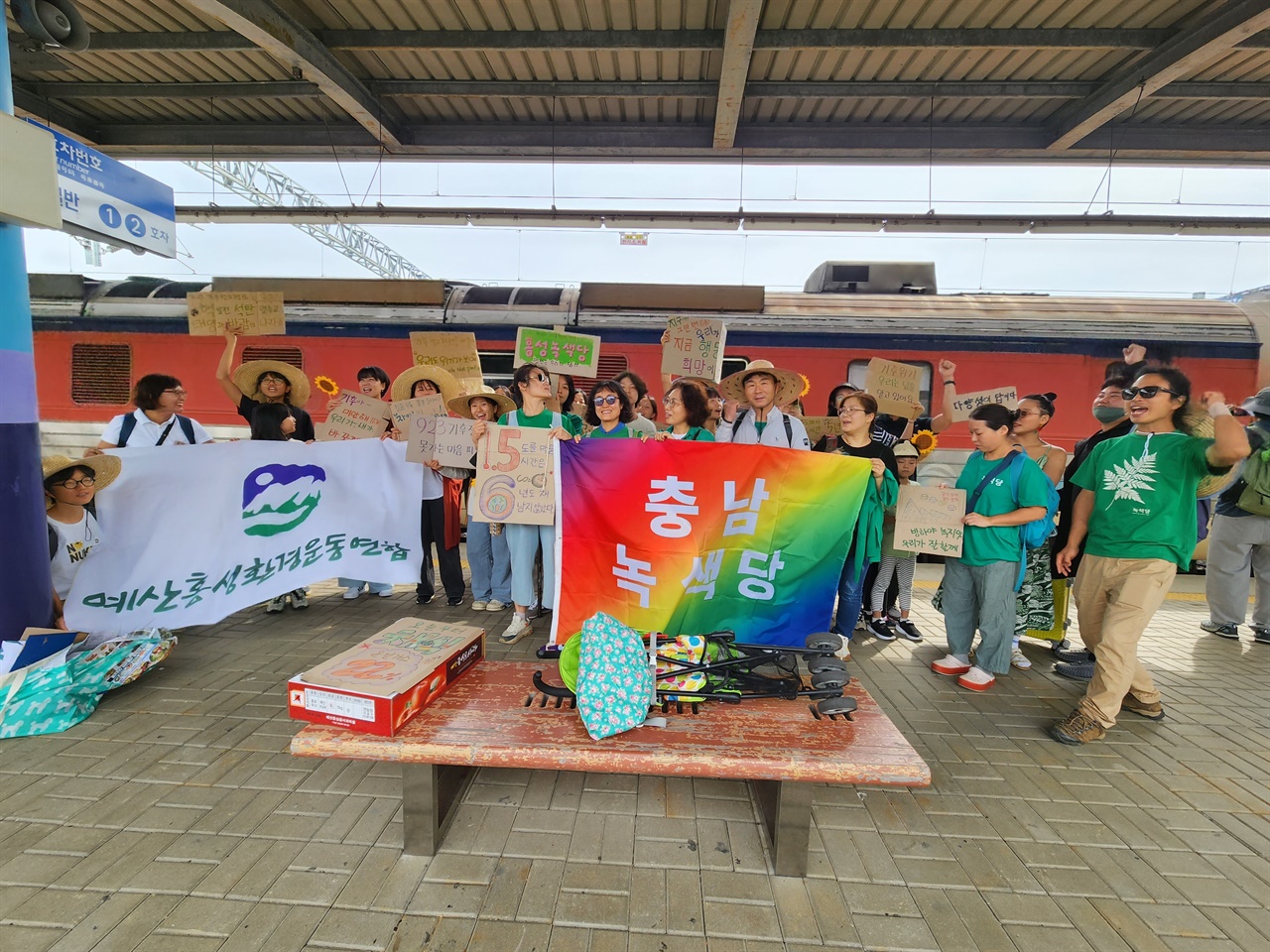 기후정의 열차를 타기위해 충남 홍성역에 모인 홍성 주민들 