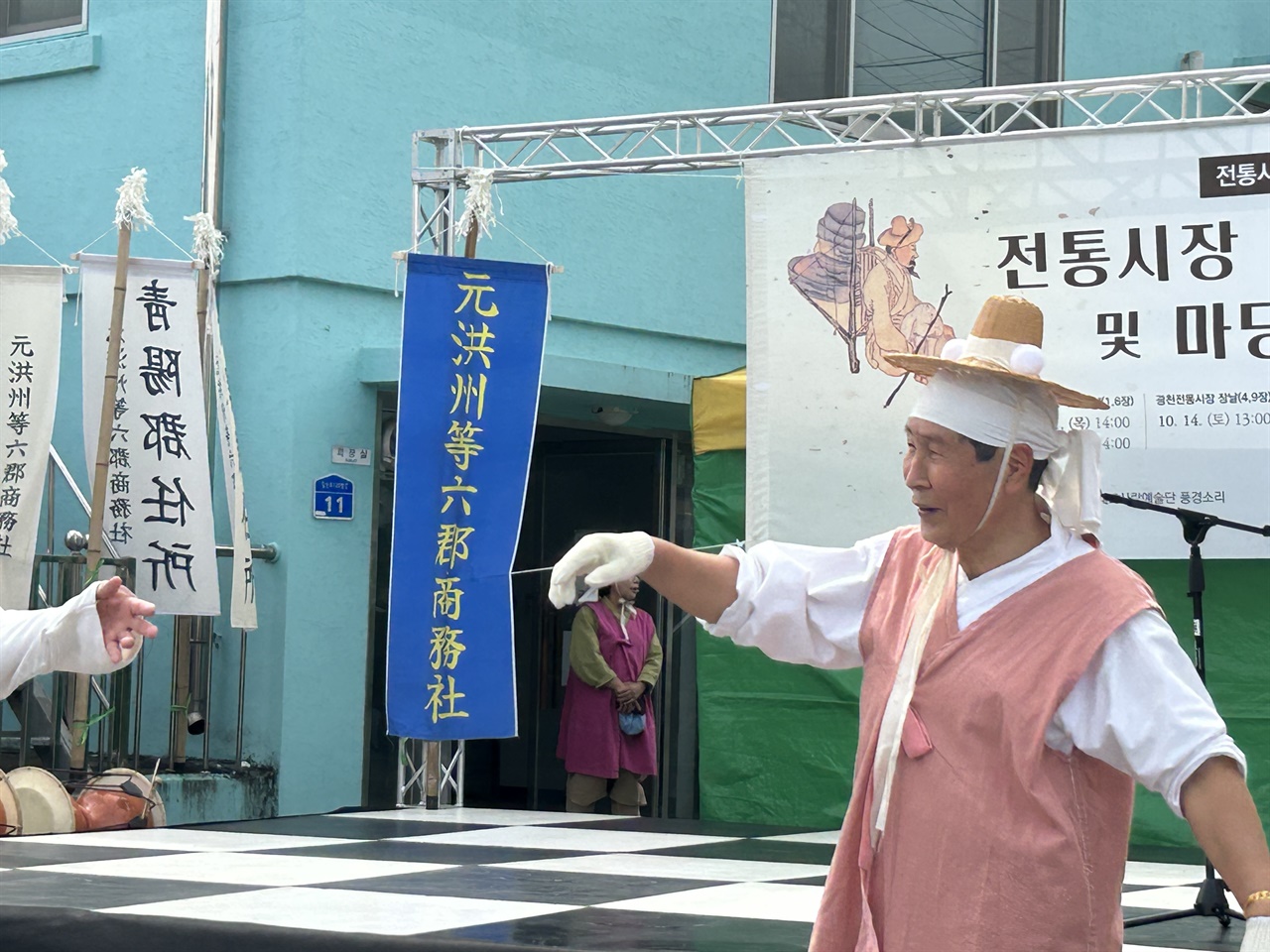 주말인 23일 홍성군 갈산전통시장에서는 추석 대목 오일장을 맞아 보부상 재연행사가 열렸다.