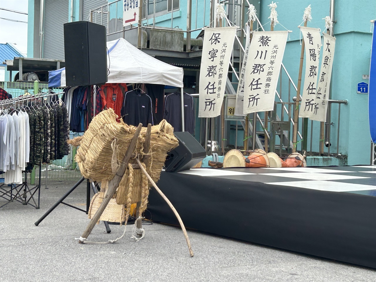 주말인 23일 홍성군 갈산전통시장에서는 추석 대목 오일장을 맞아 보부상 재연행사가 열렸다.