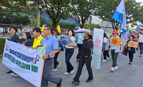9월 23일 오후 부산 송상현광장에서 열린 기후정의행진.