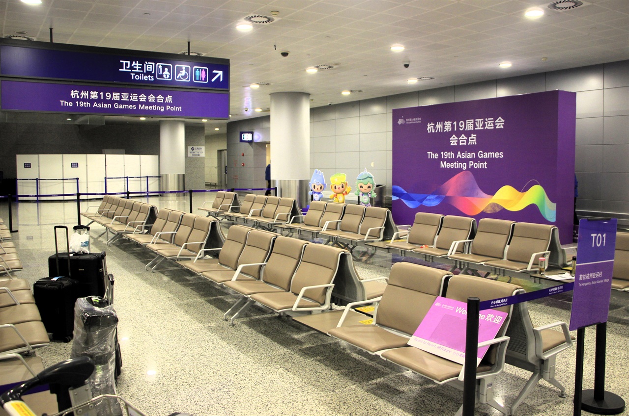  상하이 푸동 국제공항 도착층 한켠에 마련된 아시안게임 참가자를 위한 미팅포인트.