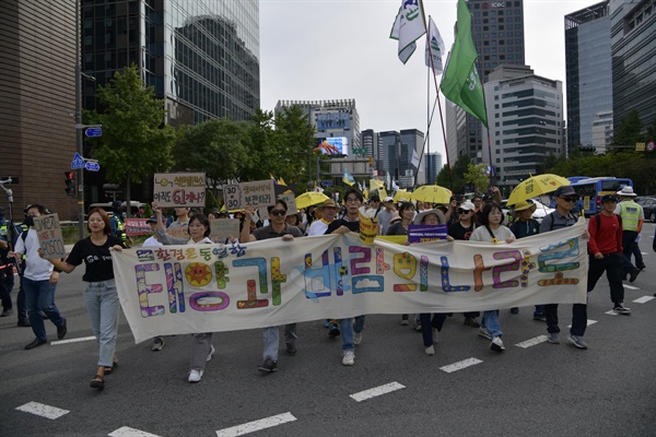 전국에서 올라온 3만 '기후 시민'들이 서울 시내를 행진하고 있다. 