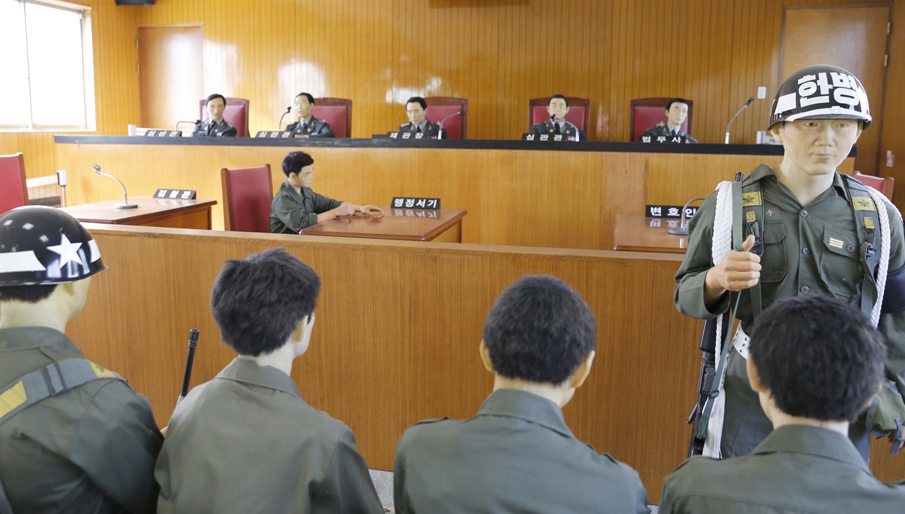 5·18자유공원 내 군사법정 내부 모습. 80년 당시 무장을 한 헌병이 도열한 가운데 재판이 진행됐다.