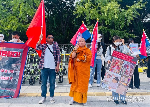 9월 24일 대구 계명대역 앞에서 열린 "미얀마 군부 타도 및 유엔 미얀마 대사 초 모 툰 재임명 촉구 집회".
