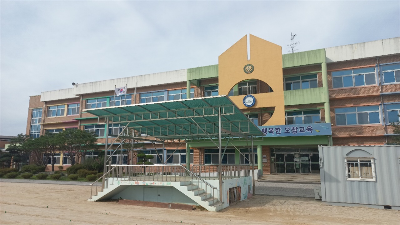 오창 의용소방대장이 인민군의 인민재판으로 죽임을 당한 오창초등학교