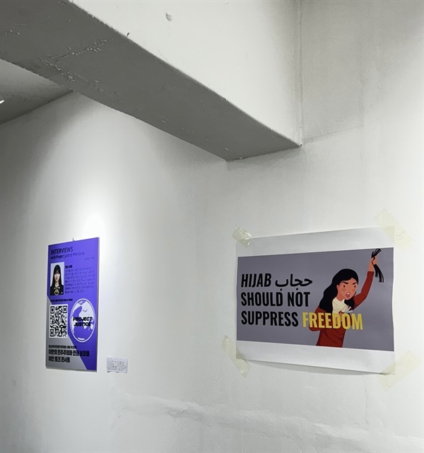  청소년 국제 인권 단체 <프로젝트 저스티스>는 ‘청소년의 렌즈로 바라보는 세상 속 인권’을 미술작품으로 재창작했다.