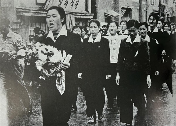 1960년 4월 13일 성지여자고등학교 시위 학생들