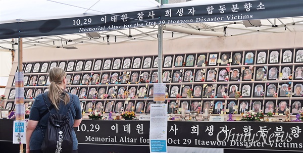 10.29 이태원 참사 후 첫 추석연휴를 하루 앞둔 27일 오후 서울 중구 시민분향소 앞에서 한 외국인들이 희생자들의 영정을 바라보고 있다. 