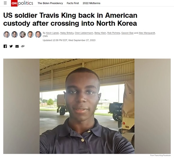 무단 월북한 주한미군 트래비스 킹 이병 석방을 보도하는 미 CNN방송  