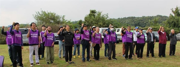 행사 마무리로 '임을 위한 행진곡'을 제창하는 회원들