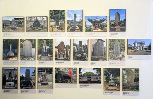 양심있는 일본 시민들의 손으로 만든  간토대지진 때 희생당한 조선인들을 추모하는 일본 각지의 추모탑 및 무덤 사진 