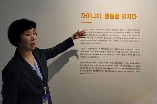 신애자 문화관광해설사(인천광역시)가 전시장된 내용에 대해 자세히 설명을 해주고 있다.