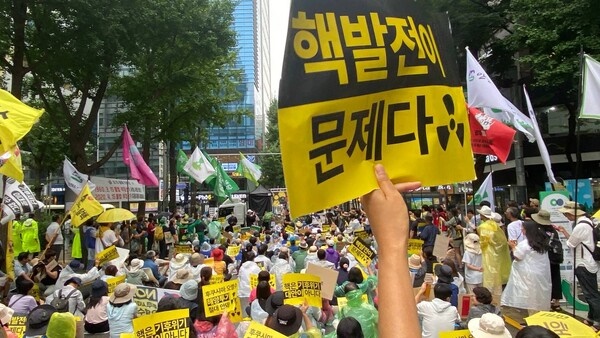 지난 8월 31일 열린 ‘후쿠시마 오염수해양투기 반대집회’에 모인 탈핵대회 참가자가 ‘핵발전이 문제다’는 구호를 외치고 있다 