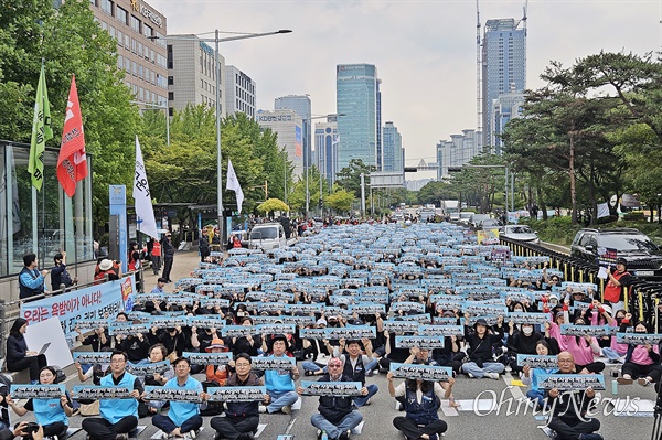 공공운수노조 대전지역일반지부 소속 콜센터 상담사들이 4일 오후 2시 서울 영등포구 국회의사당 앞에서 총파업 돌입 결의대회를 열었다.