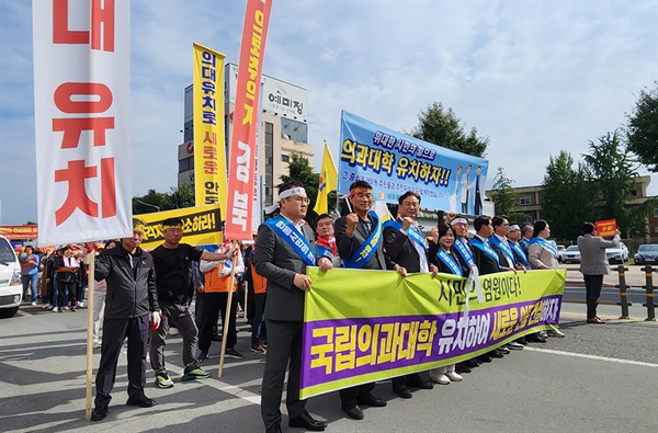 안동시 주민자치협의회가 주도한 국립의과대학 유치 범시민 궐기대회 퍼레이드에 시민 1천여 명이 참여해 의지를 다졌다.