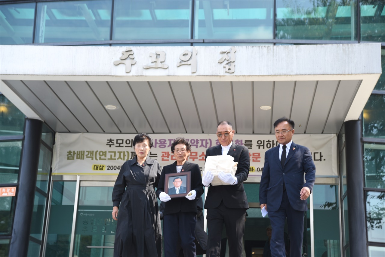 고 김한홍의 유해가 세종추모의 집을 떠나 세종 은하수공원 화장장으로 향하고 있다.
