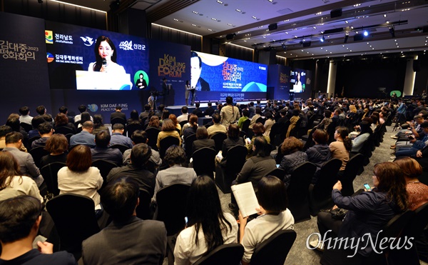 김대중평화센터가 주관하고, 전라남도·목포시·신안군이 공동 주최하는 '2023 김대중평화회의'가 5일 신안군 자은도 씨원리조트에서 '지구적 책임과 지구적 평화'(Global Responsibility and Global Peace)를 주제로 개막했다.