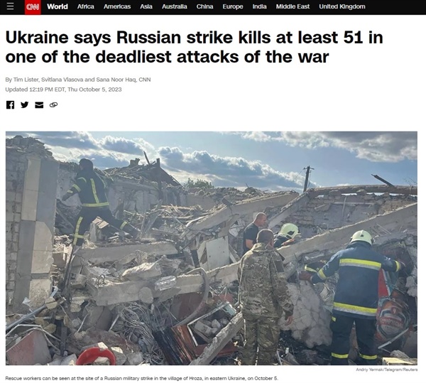 러시아가 미사일 공격으로 51명에 달하는 우크라이나 민간인을 살해했다. 이는 우크라이나 전쟁 이후 지난해 4월 러시아가 미사일 공격으로 우크라이나 동부의 크라마토르스크 기차역에서 60명에 달하는 민간인을 살해한 뒤 최대 규모의 민간인 살해다.