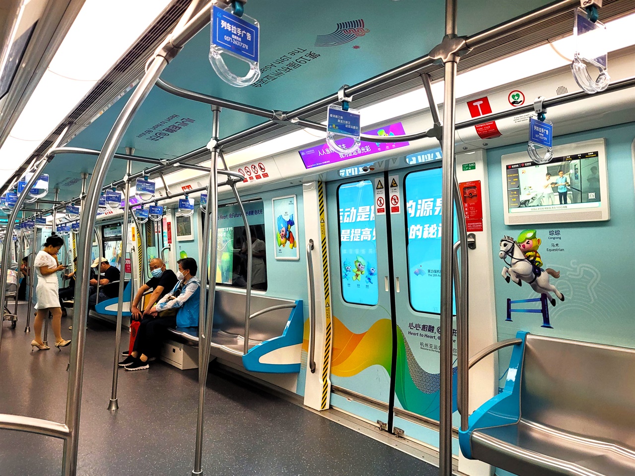 항저우 지하철 5호선 내부의 모습. 아시안게임에 맞춰 내부 랩핑을 해둔 것이 눈에 띈다.