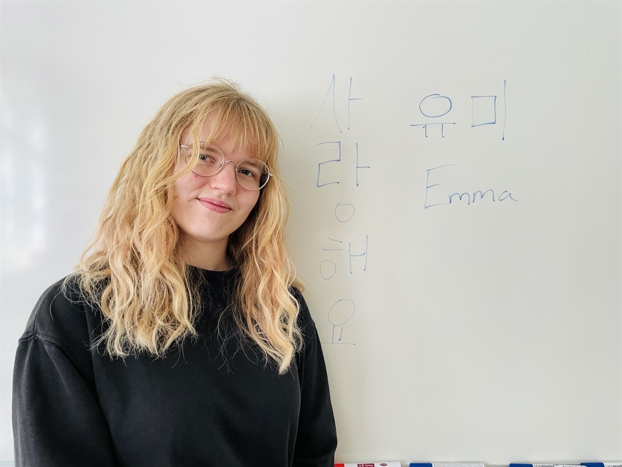 엠마가 가장 좋아하는 한국 단어와 한국 이름을 써 두었다.