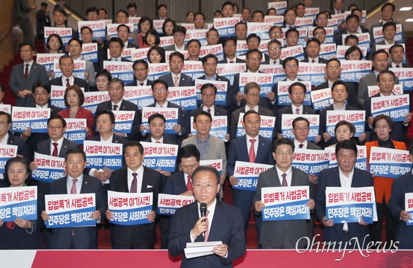 윤재옥 원내대표를 비롯한 국민의힘 의원들이 6일 서울 여의도 국회에서 이균용 대법원장 임명동의안 부결 관련 규탄대회를 하고 있다. 
