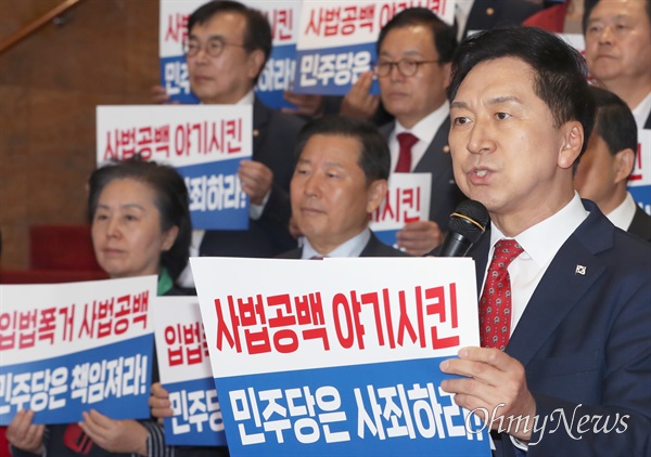 김기현 대표를 비롯한 국민의힘 의원들이 6일 서울 여의도 국회에서 이균용 대법원장 임명동의안 부결 관련 규탄대회를 하고 있다. 
