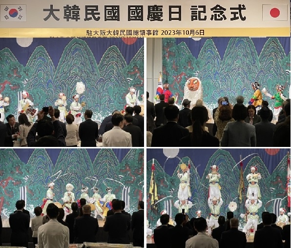           주오사카대한민국총영사관에서 주관하는 대한민국 국경일 기념식은 건국학교 풍물패 사물놀이로 시작되었습니다.