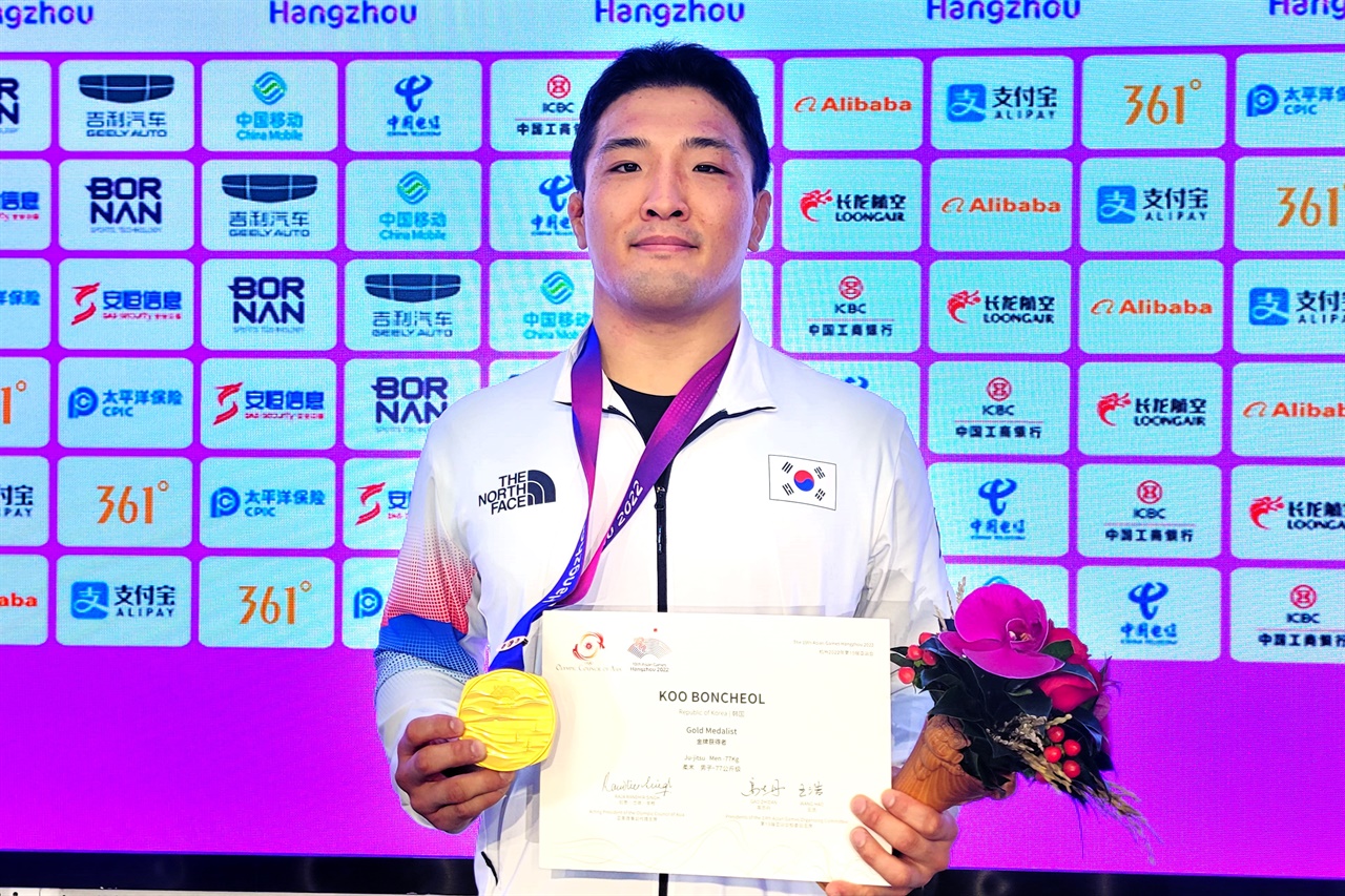  2022 항저우 아시안게임에서 생애 첫 국제대회 금메달을 따낸 구본철.