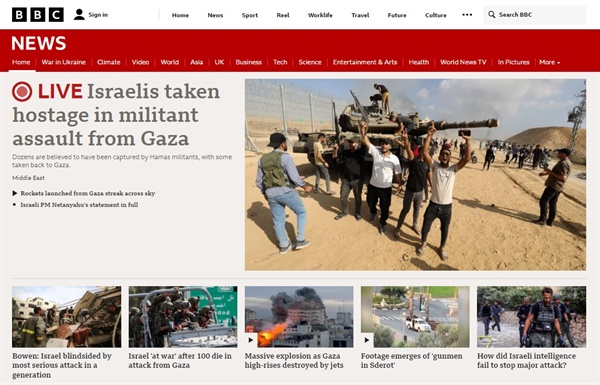 이스라엘과 팔레스타인 무장정파 하마스의 무력 충돌을 보도하는 영국 BBC