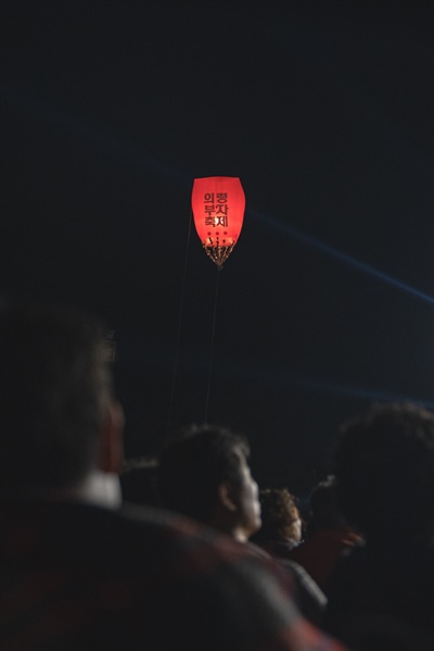  의령부자축제(리치리치페스티벌)