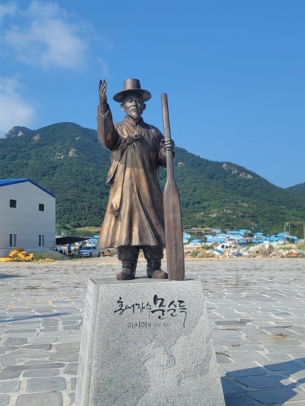홍어장수 문순득 동상 좌대에는 ‘아시아를 눈에 담다’라는
글귀가 새겨져 있다.