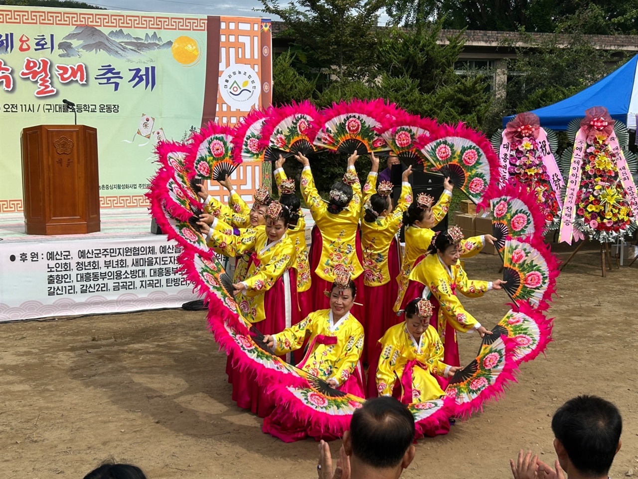  본격적인 강강술래에 앞서, 예산군농업기술센터 전통무용동아리의 부채춤 공연이 이어졌다. 