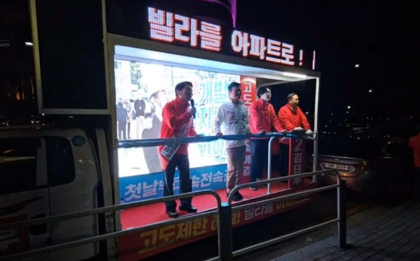 10월 9일 안철수 상임고문이 김태우 후보 지지 연설을 하고 있는 모습