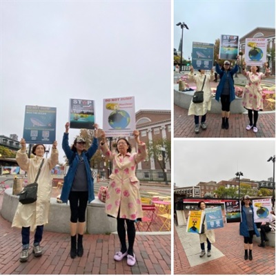 후쿠시마 핵폐수 투기 중단 촉구 보스턴 집회 사진