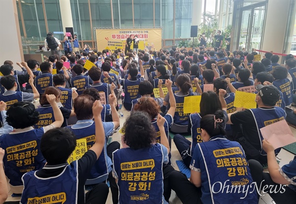  경북대병원 노조가 8년 만에 파업을 결의하고 오는 11일부터 파업에 들어가기로 했다.