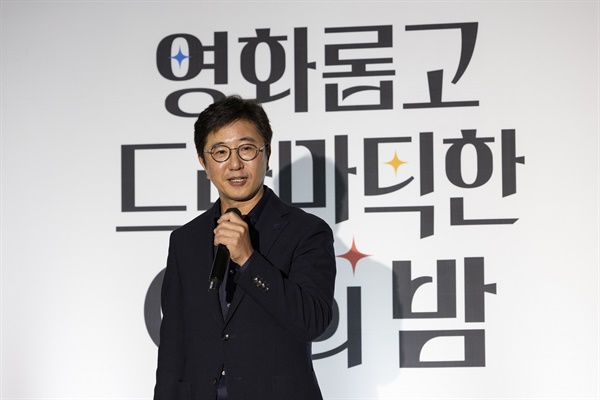  지난 6일 열린 부산국제영화제 CJ의 밤 행사 연사로 나선 구창근 CJ ENM 대표.