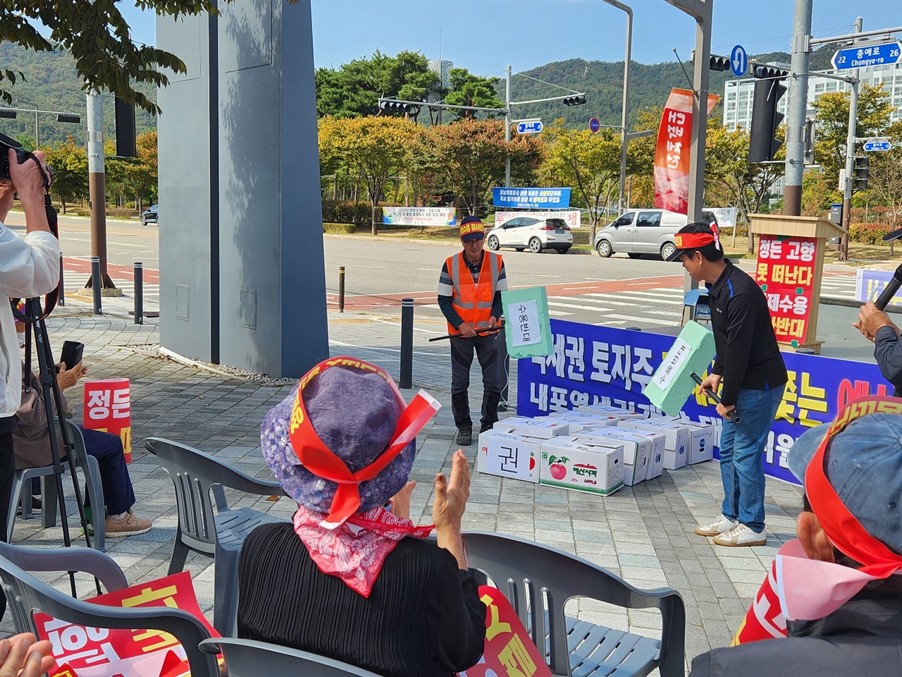  충남 예산군 신삽교역  예정지 주민들이 역세권 개발을 반대하며 집회를 벌이고 있다. 