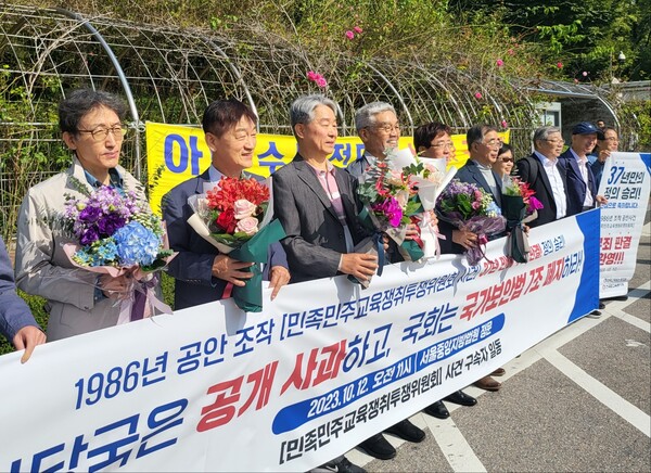  12일 무죄 판결이후 꽃다발을 받고 환히 웃고 있는 민교투 사건 관련 교사들. @교육언론[창]