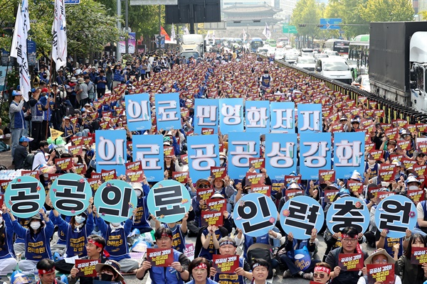 12일 오후 서울 시청 앞에서 민주노총 공공운수노조 의료연대 본부 관계자들이 의료연대본부 총파업·총력투쟁 결의대회를 하고 있다.
