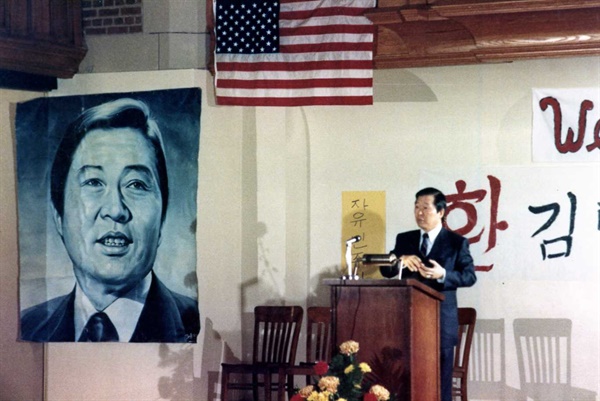 김대중의 2차 망명 기간(1982.12.23.~1985.2.6.) 당시 현장 강연회에서 김대중이 발언하고 있다. 