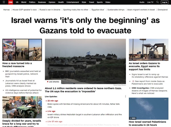 이스라엘의 팔레스타인 가자지구 주민 대피령을 보도하는 미국 CNN방송 