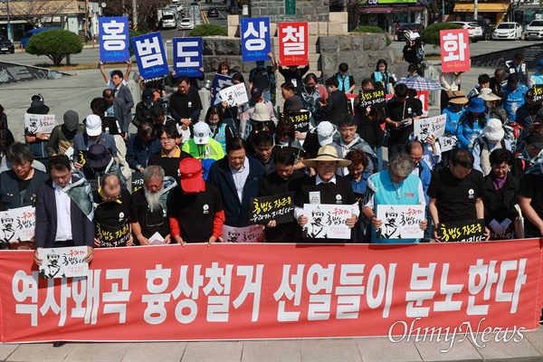  ‘홍범도 장군은 우리가 지킨다 공동행동 추진위원회’는 14일 창원진해 북원광장 이순신 장군 동상 앞에서 해군사관학교 앞 남원광장 백범김구선생친필시비까지 거리행진을 했다.