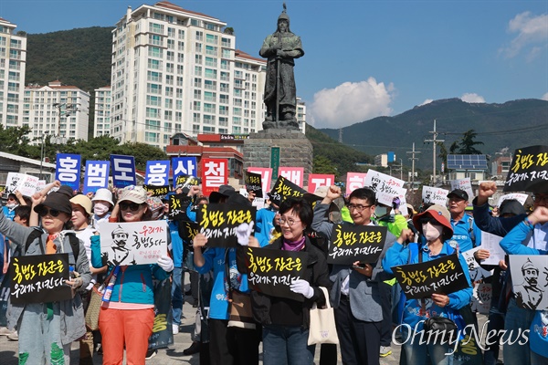 ‘홍범도 장군은 우리가 지킨다 공동행동 추진위원회’는 14일 창원진해 북원광장 이순신 장군 동상 앞에서 해군사관학교 앞 남원광장 백범김구선생친필시비까지 거리행진을 했다.