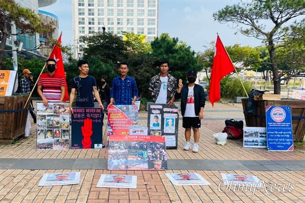 15일 평택역 앞에서 열린 미얀마 피란민 돕기 위한 모금운동